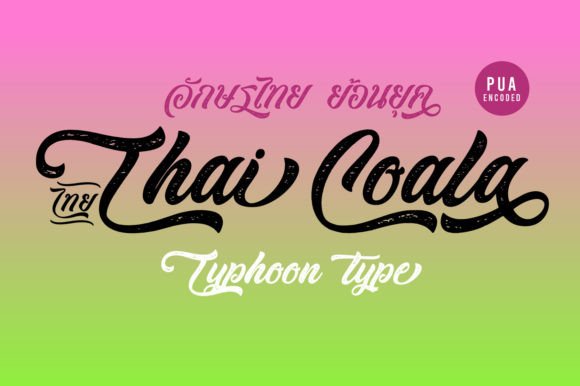 Thai Coala: A Friendly Font for Your Brand's Personality